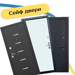 Двери и аксессуары - Наши окна - магазин готовых пластиковых окон и дверей