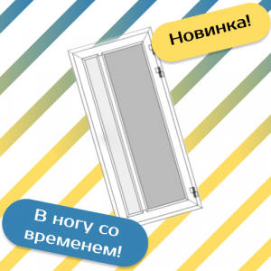 Дверь ПВХ входная 950*2050 Вертикаль - Наши окна - магазин готовых пластиковых окон и дверей