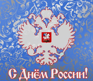 График работы в июне - Наши окна - магазин готовых пластиковых окон и дверей