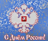 График работы в праздники - Наши окна - магазин готовых пластиковых окон и дверей