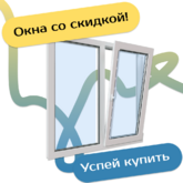Специальные предложения